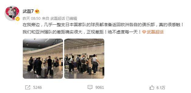 武磊感慨日本旅欧集团庞大 日本足协一做法更扎心